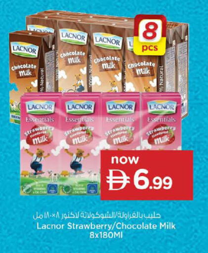 Strawberry available at Nesto Hypermarket in UAE - Sharjah / Ajman