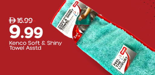 available at Mark & Save in UAE - Abu Dhabi