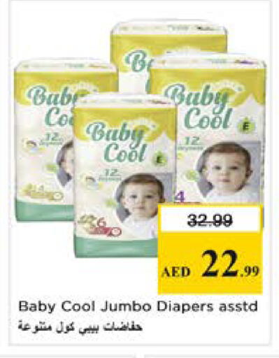 available at Nesto Hypermarket in UAE - Dubai