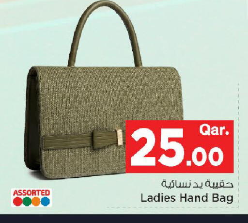 available at Mark & Save  in Qatar - Umm Salal