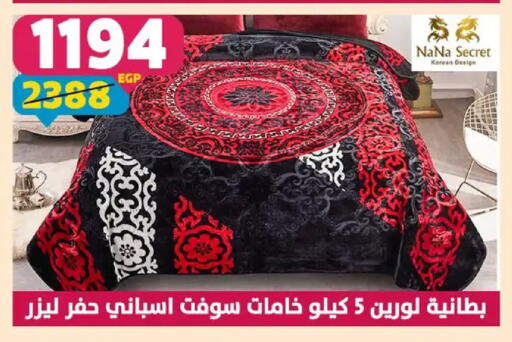available at سنتر شاهين in Egypt - القاهرة