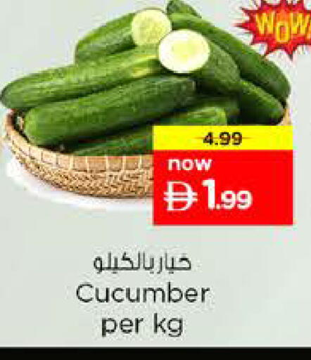 Cucumber available at نستو هايبرماركت in الإمارات العربية المتحدة , الامارات - الشارقة / عجمان