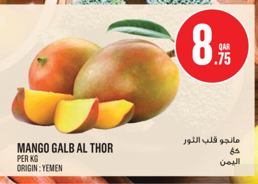 Mango from Yemen available at مونوبريكس in قطر - الشحانية
