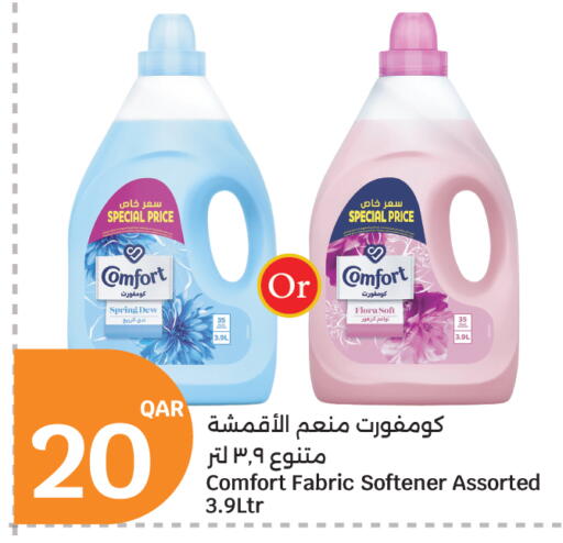 available at City Hypermarket in Qatar - Doha