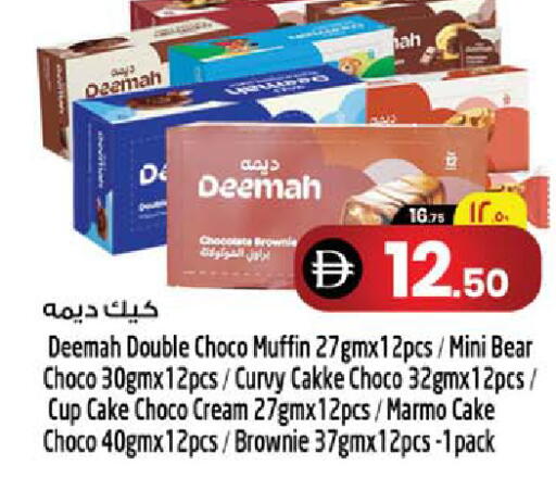 available at Safari Hypermarket in UAE - Sharjah / Ajman