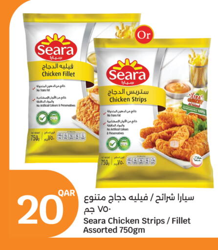 available at City Hypermarket in Qatar - Doha