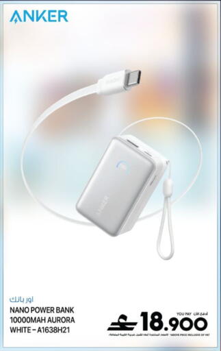available at Sharaf DG  in Oman - Muscat