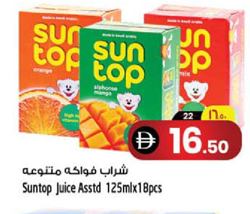 Orange Mango available at سفاري هايبر ماركت in الإمارات العربية المتحدة , الامارات - رَأْس ٱلْخَيْمَة