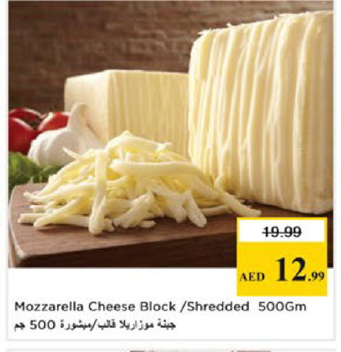 available at Nesto Hypermarket in UAE - Al Ain
