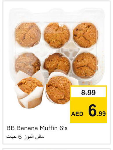 Banana available at نستو هايبرماركت in الإمارات العربية المتحدة , الامارات - الشارقة / عجمان