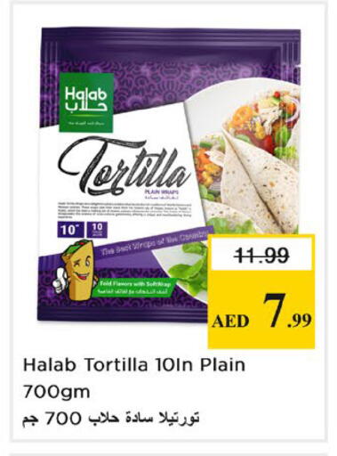 available at نستو هايبرماركت in الإمارات العربية المتحدة , الامارات - دبي