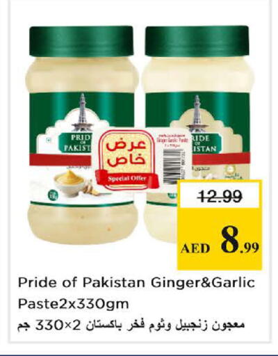 Ginger Garlic available at Nesto Hypermarket in UAE - Sharjah / Ajman