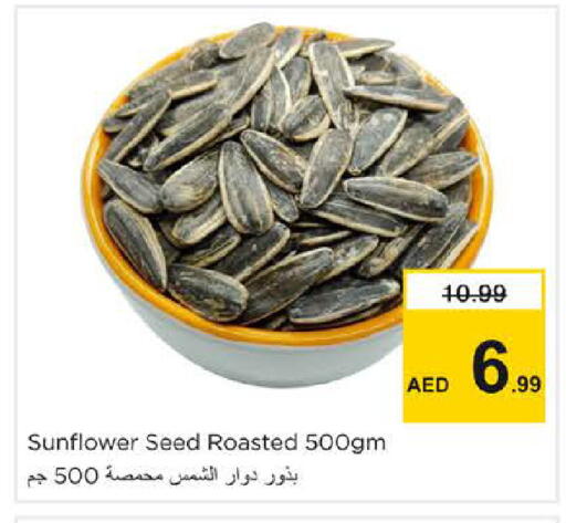available at Nesto Hypermarket in UAE - Dubai