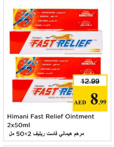 available at Nesto Hypermarket in UAE - Sharjah / Ajman