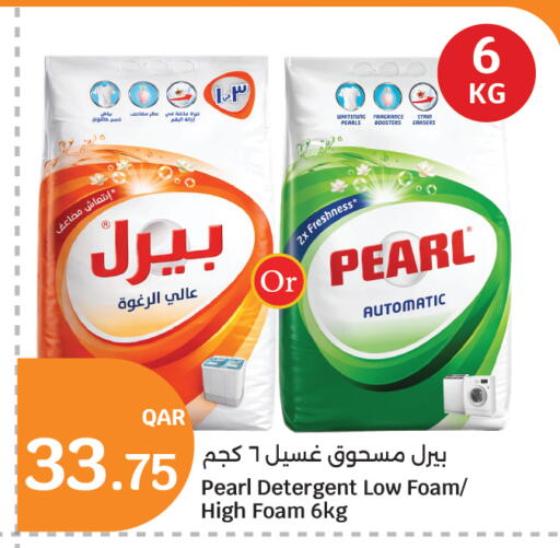 available at City Hypermarket in Qatar - Doha