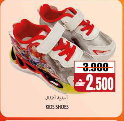 available at سما هايبر ماركت in عُمان - مسقط‎