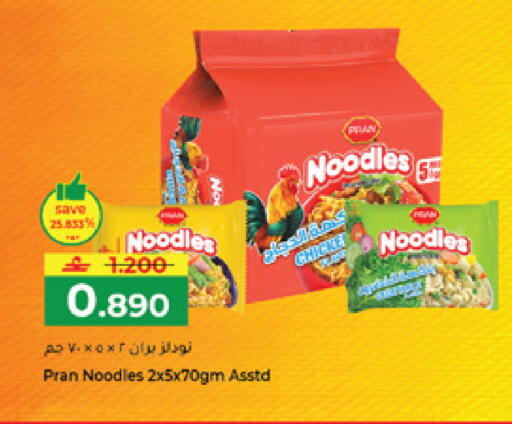 available at Makkah Hypermarket in Oman - Muscat