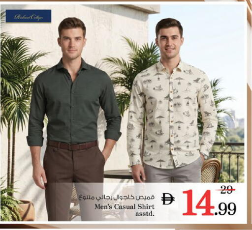 available at نستو هايبرماركت in الإمارات العربية المتحدة , الامارات - رَأْس ٱلْخَيْمَة