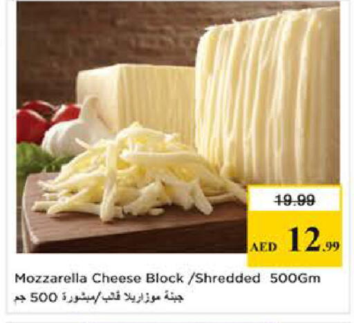 available at Nesto Hypermarket in UAE - Dubai