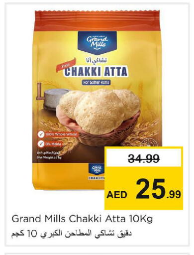 available at Nesto Hypermarket in UAE - Sharjah / Ajman