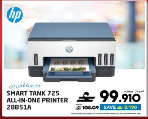 available at Sharaf DG  in Oman - Muscat
