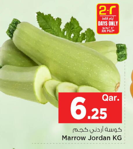Marrow from Jordan available at مارك & سيف in قطر - الشحانية