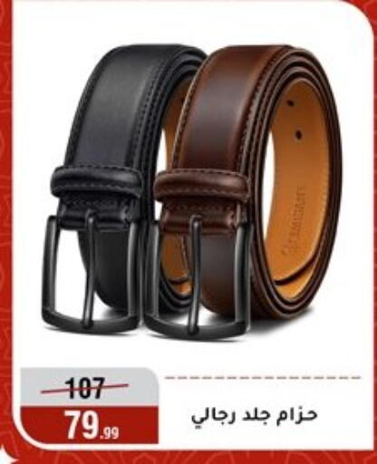 available at Al Morshedy  in Egypt - Cairo