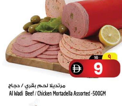 available at سفاري هايبر ماركت in الإمارات العربية المتحدة , الامارات - رَأْس ٱلْخَيْمَة