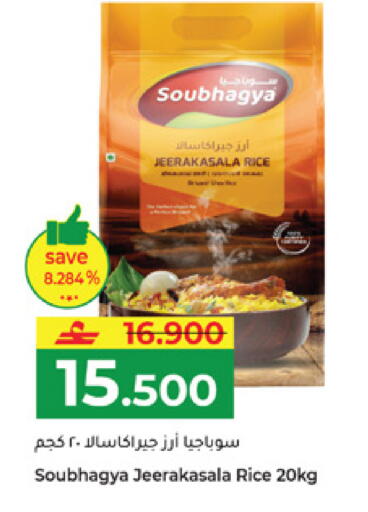 available at مكة هايبر ماركت in عُمان - مسقط‎