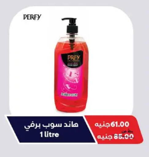available at سنتر شاهين in Egypt - القاهرة