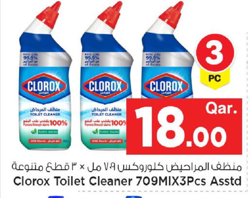 available at مارك & سيف in قطر - الشحانية