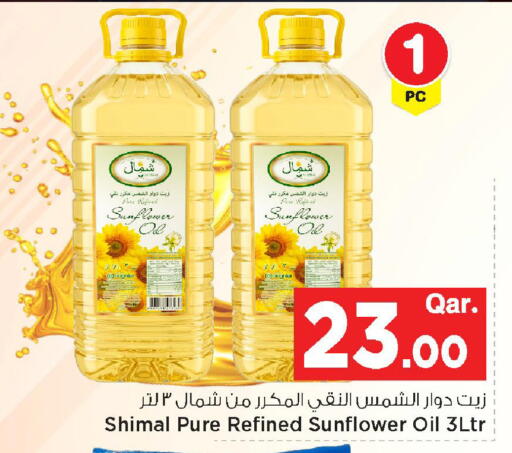 available at مارك & سيف in قطر - الشحانية