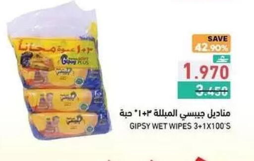 available at رامز in عُمان - مسقط‎