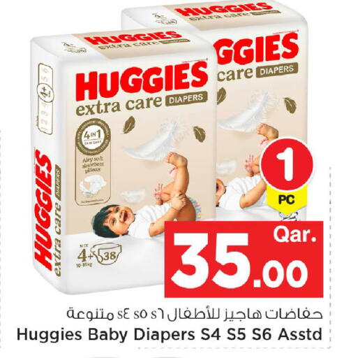 available at Mark & Save  in Qatar - Al-Shahaniya