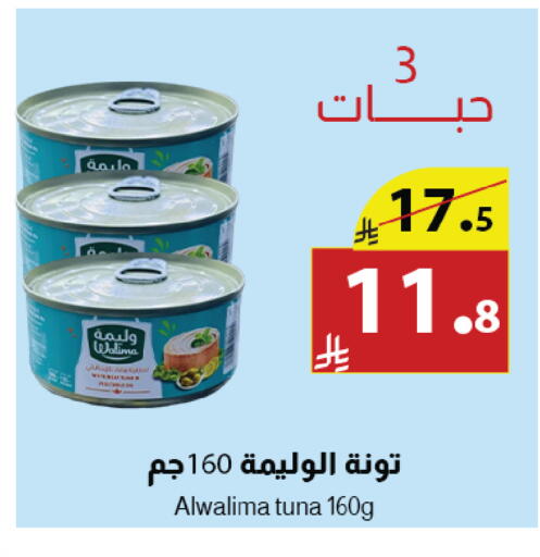 available at متاجر أبياتي in مملكة العربية السعودية, السعودية, سعودية - تبوك