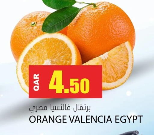 Orange from Egypt available at جراند هايبرماركت in قطر - الوكرة