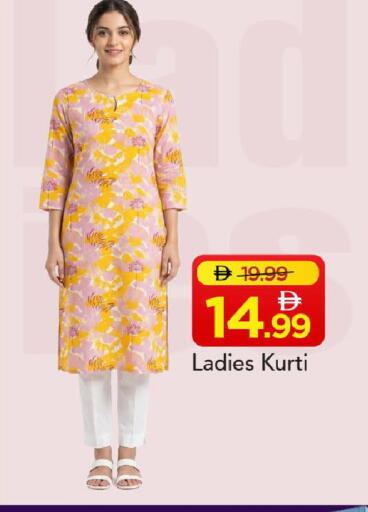 available at Mark & Save in UAE - Abu Dhabi