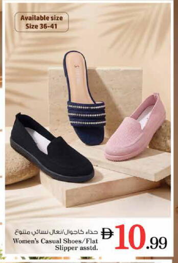 available at Nesto Hypermarket in UAE - Sharjah / Ajman