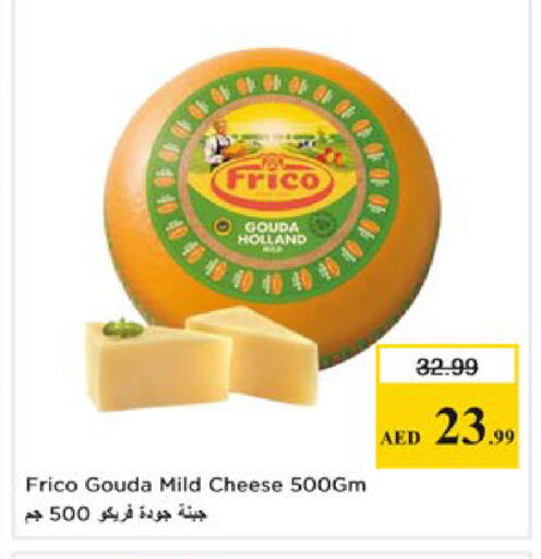 available at Nesto Hypermarket in UAE - Al Ain