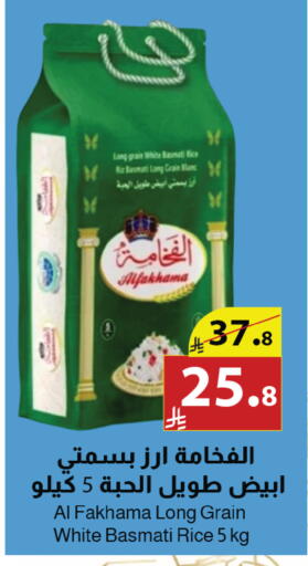 available at Abyati Stores in KSA, Saudi Arabia, Saudi - Tabuk