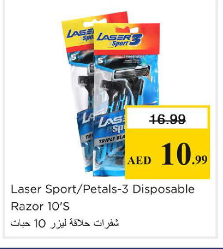 available at Nesto Hypermarket in UAE - Sharjah / Ajman