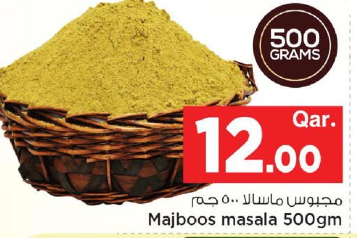 available at مارك & سيف in قطر - الخور