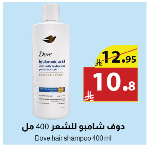 available at متاجر أبياتي in مملكة العربية السعودية, السعودية, سعودية - تبوك