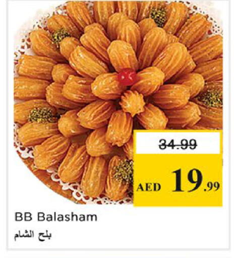 available at Nesto Hypermarket in UAE - Ras al Khaimah