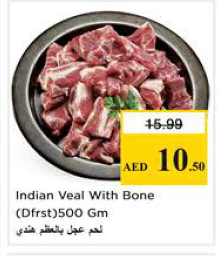 available at Nesto Hypermarket in UAE - Sharjah / Ajman