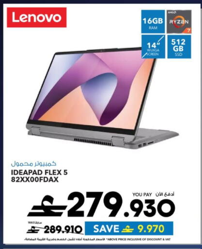 available at Sharaf DG  in Oman - Muscat