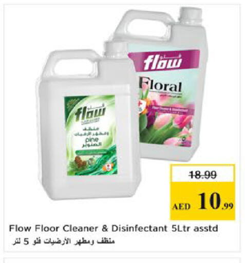 available at Nesto Hypermarket in UAE - Al Ain