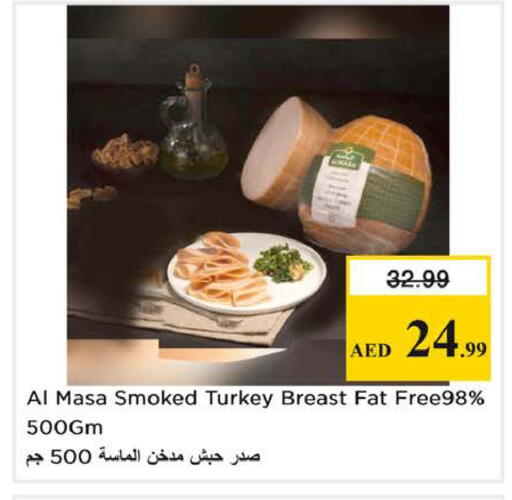 available at Nesto Hypermarket in UAE - Sharjah / Ajman