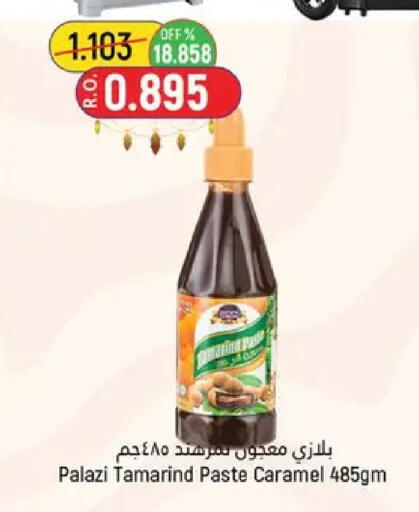 Tamarind Tamarind available at حور العين هايبرماركت in عُمان - مسقط‎