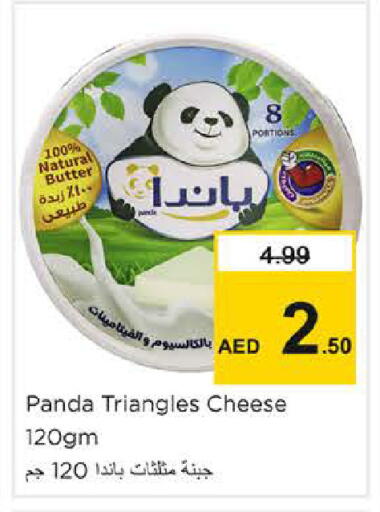 available at Nesto Hypermarket in UAE - Dubai